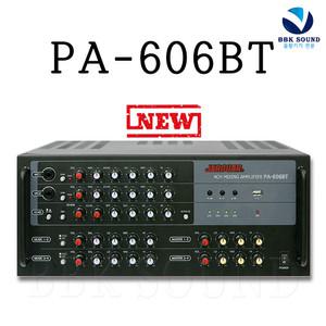 PA606BT 노래방앰프 800W 쟈갸앰프 국산 블루투스 USB 에코 리버브 대형카페 매장 업소용