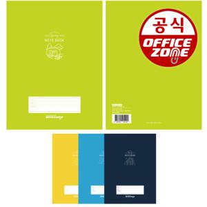 오피스존 1000 프라임 좌철 스프링 노트 유선 연습장 공책