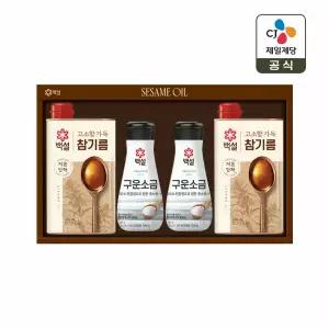 [CJ 선물세트] 백설 고소한 참기름 A호 쇼핑백포함