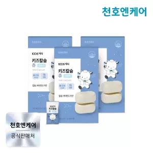 [천호엔케어] 1005키디 키즈칼슘 츄 3.7g x 60개 x 3박스(3개월분) 키즈 영양제 꾸미