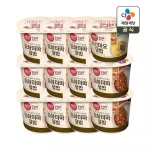 [CJ제일제당]햇반 컵반 컵밥 중화마파덮밥 275g x11개+치킨마요덮밥 233g x1개