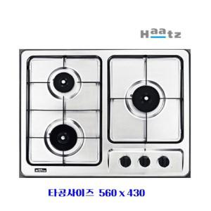 하츠 빌트인 3구 가스레인지 추천-도사가스-LNG-매립형 렌지 이사 집들이 선물세트 추천
