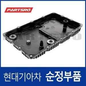 미션 오일팬 (452804G100) 현대모비스 부품몰