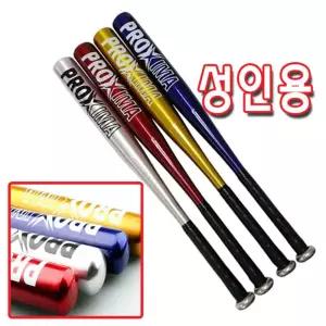 프록시마 알루미늄 야구배트 대형 (33인치) /안전야구공/소프트공/티볼전용/비거리향상/미끄럼방지그립/사