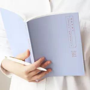 그레이스벨 나날 성경필사 바울의편지/계획,필사노트