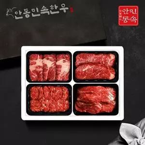 [안동민속한우]1등급  한우 구이혼합 선물세트 8호 2.0kg(등심500g, 채끝등심500g, 특수부위1.0kg)