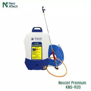 경농산업 충전식 전동 분무기 배낭형 20L KNS-R20