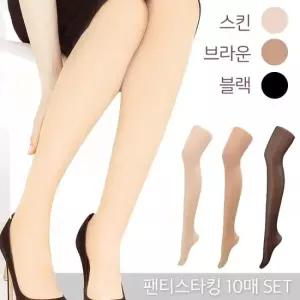 이너스유 국내생산 고탄력 팬티 스타킹 10매 SET 벌크형 대용량 20D 20데니아 검정 커피 살색
