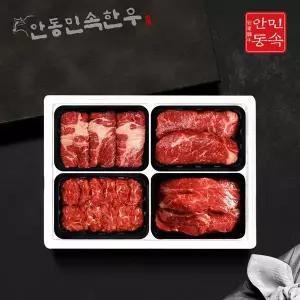 [안동민속한우][G][안동민속한우] 1등급 한우 구이혼합 선물세트 8호 2.0kg(등심500g, 채끝등심500g, 특...