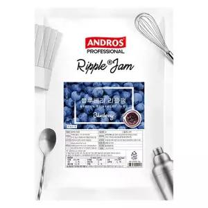 안드로스 블루베리 리플잼 1kg 1개 베이킹 전자렌지 재료 에어프라이어 초코 카페