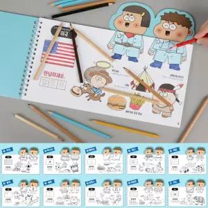 아이스크림몰 KC인증 다문화 옥이샘의 세계여행 북 컬러링 색칠공부