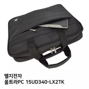 S.LG 울트라PC 15UD340-LX2TK노트북가방