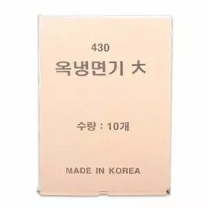 (set)옥냉면기 UB14DS40 21cm(대) 10개