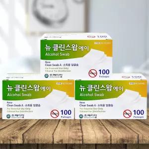 뉴클린스왑에이 개별포장 3박스x100매 알콜스왑 일회용알콜솜 소독용 약국 상비약