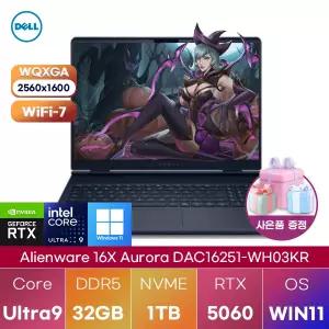 DELL 에일리언웨어 16X Aurora DAC16251-WH03KR U9-275HX RTX5060 32GB 1TB WIN 11 HOME 대학생 인강용 학