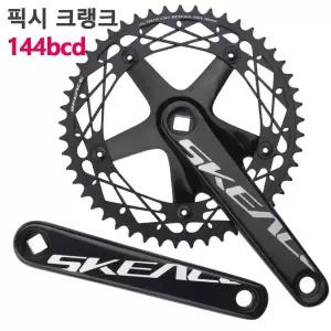픽시 크랭크용 SKEACE 케이스 크랭크셋 144bcd 165mm 크랭크 암 스퀘어 테이퍼 싱글 스피드 48t 49t 경량