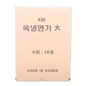 (set)옥냉면기 638CZB66 21cm(대) 10개