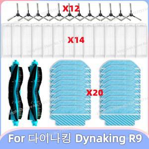 필터 롤러 다이나킹 WONDERS 청소기 액세서리 걸레용 그레이 LIVING R9