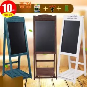 칠판 입간판 블랙보드 카페 43x118cm