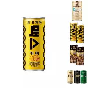 (240mlx30캔) 조지아 맥스/커피/티오피/캔커피/아메리카노/레쓰비/마일드/커피캔/오리지널/레스비/TOP/카페