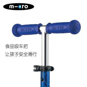 micro 킥보드 맥시 미니 손잡이 색상별 교체 마이크로킥보드