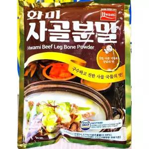 화미 사골분말 1KG 전문 식자재 화미 사골엑기스 사골원액 사골분말 사골가루
