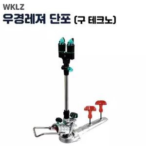 우경 단포(테크노) RSC-M1.상하각도 조정나사/좌우회전 고정레버/원터치 앞꽂이 높이조절가능 유료터/좌대용 1단 민물받침틀/로드스텐드.붕어/잉어/대물/노지/하우스/양어장