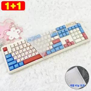 1+1 ABKO 앱코 AF108PRO 전용 키스킨 기계식 키보드덮개 실리콘 커버 (1+1행사중) 2386222 J