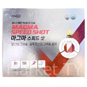 동국제약 마그마 스피드샷 20ml x 20병
