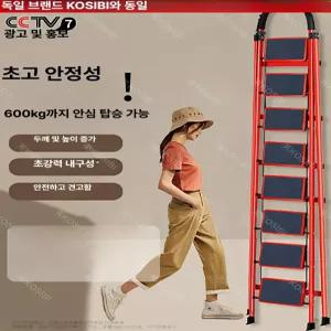 루미브릿지 A형사다리8단 접이식 A형 A형사다리