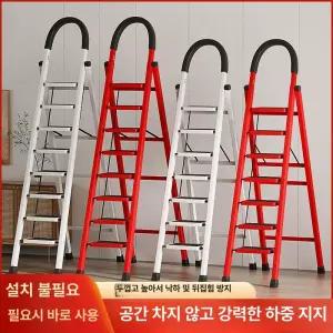 루미브릿지 A형사다리8단 작업용 가정용