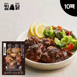 킹닭 갈비맛 닭다리살 200g x 10팩 통닭다리살 통다리살 식단관리 닭다리 순살