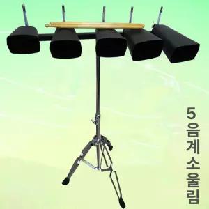카우벨 세트 타악기 리듬 악기 드럼 퍼커션 4~8인치 스탠드 포함