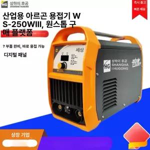 무시동 히터 12V24V 캠핑용 난로 캠핑난로 이동형 차박 통용 동계 온풍기 일체형 난방