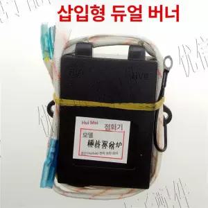 무시동 히터 캠핑 일체형 이동식 올인원 난로 동계 디젤 차량용 경유 카라반 온수 난방 리모