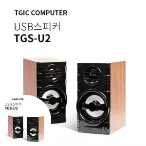 노트북스피커 TGIC PC스피커/TGS-U2/우퍼/게임/음악/2채널
