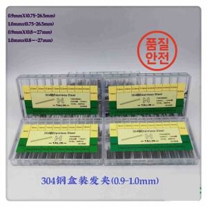 박스 포함 시계 밴드 분할 핀 스테인레스 팔찌 스트랩 링크 수리 도구 0.8mm 300 개