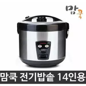 쿠첸 맘쿡 14인용 전기밥솥/DMC-220B/보온/원터치/대용량