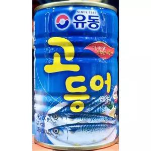 고등어캔(유동 보일드 400g)