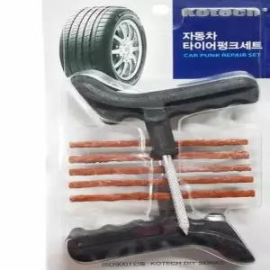 타이어 펑크세트 타이어패치 바퀴수리
