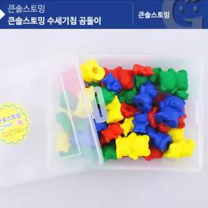 러닝리소스 KS6526 큰솔스토밍 수세기칩 곰돌이