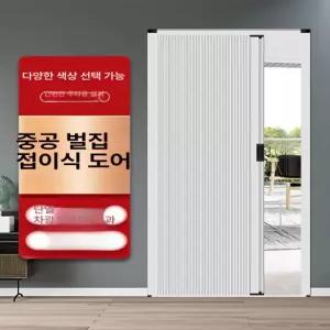 무타공 접이식 슬라이딩 도어 간이문 욕실 자바라 미닫이 고급 회색 800 x 1720mm