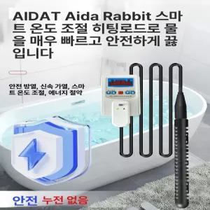 히터봉 온수욕조 수중 캠핑 온수기 누전보호 코일 목욕 온수 열선 물데우기 차량용