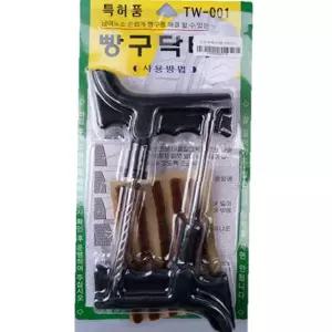 펑크 바퀴빵꾸 땜빵 자동차용품 빵구 자전거바퀴 노주부세트-빵구닥터