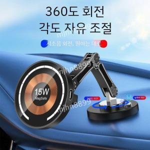 에이덤스 차량용 맥세이프 무선충전 핸드폰 거치대 고속충전