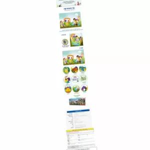 CGC 3세장난감 아기체육관
