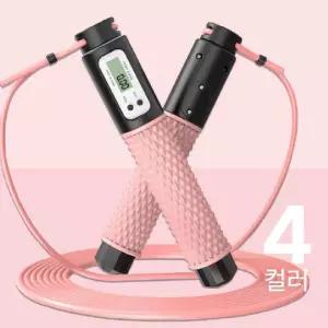 다이어트줄넘기 유무선 실리콘 디지털 스마트 줄넘기