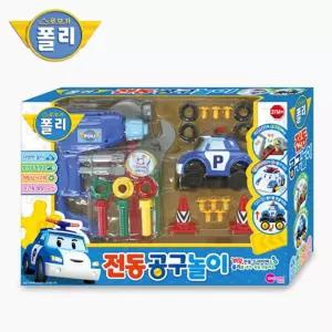 로보카폴리 전동드라이버 공구놀이세트 영유아용 아기선물 완구 사회성발달 장난감