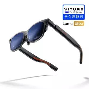 VITURE 비처 LUMA ULTRA 루마 울트라 XR 스마트 글래스