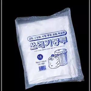 IKWDCC303 수리수거용 쓰레기봉투 100L 90X110cm 백색 40장 대형봉투 분리수거봉투 봉투 리터 배접